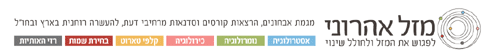 ההורוסקופ