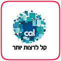 Cal-Online כניסה לחשבון