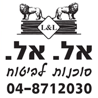 ריבן לאוניד. אל. אל. סוכנות לביטוח